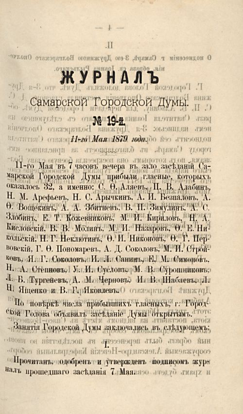 Страница 222