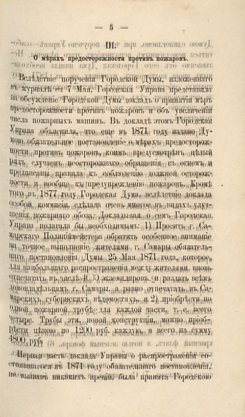 Страница 224