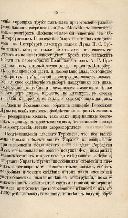 Страница 228