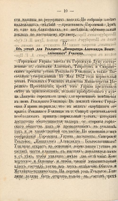 Страница 229