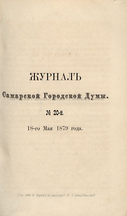 Страница 232