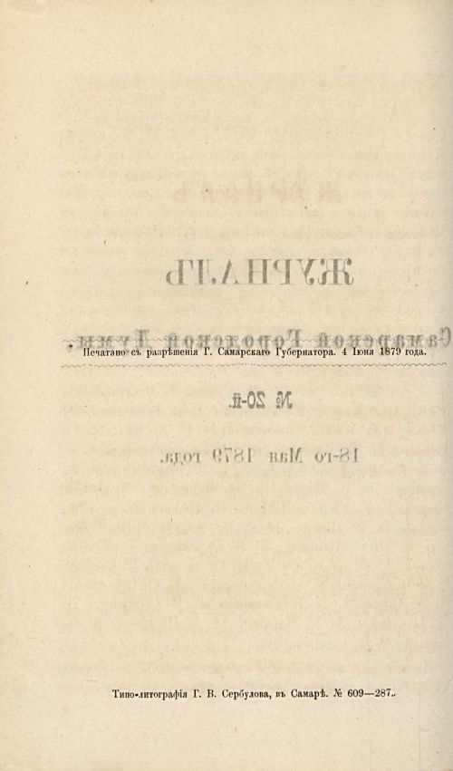 Страница 233