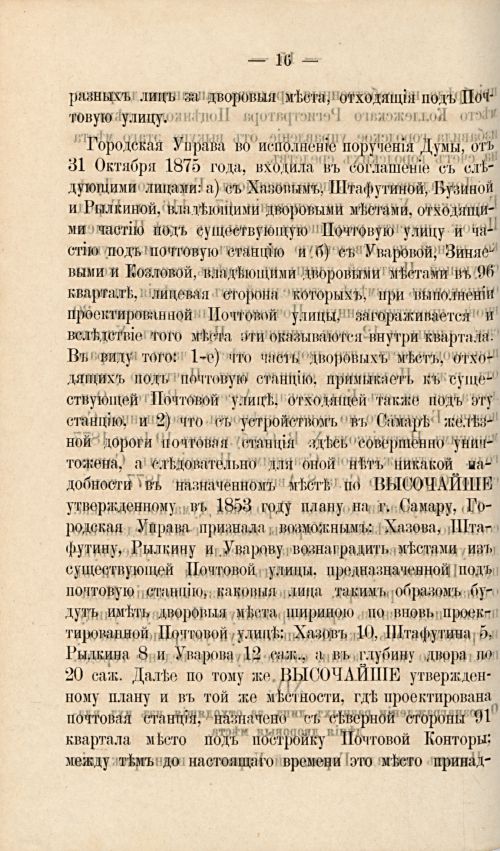 Страница 247