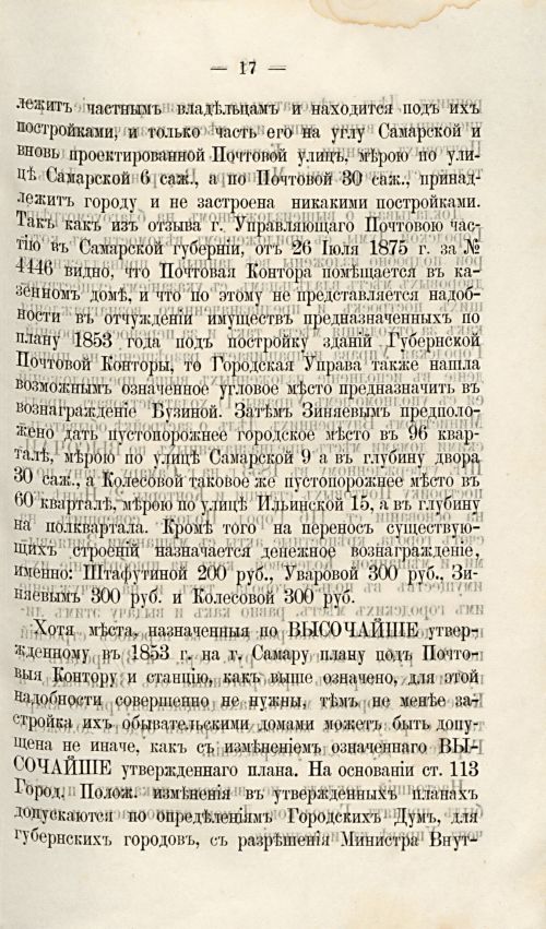 Страница 248