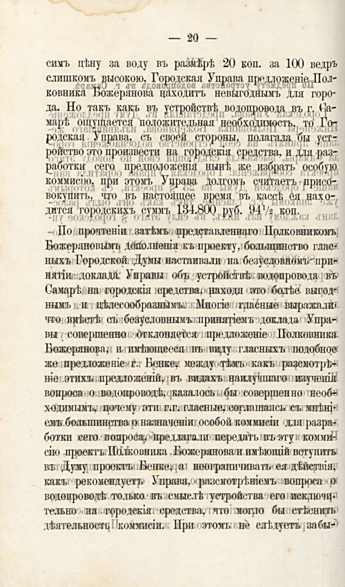 Страница 251