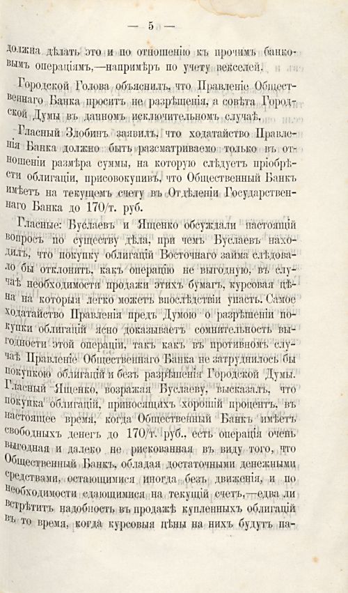 Страница 258