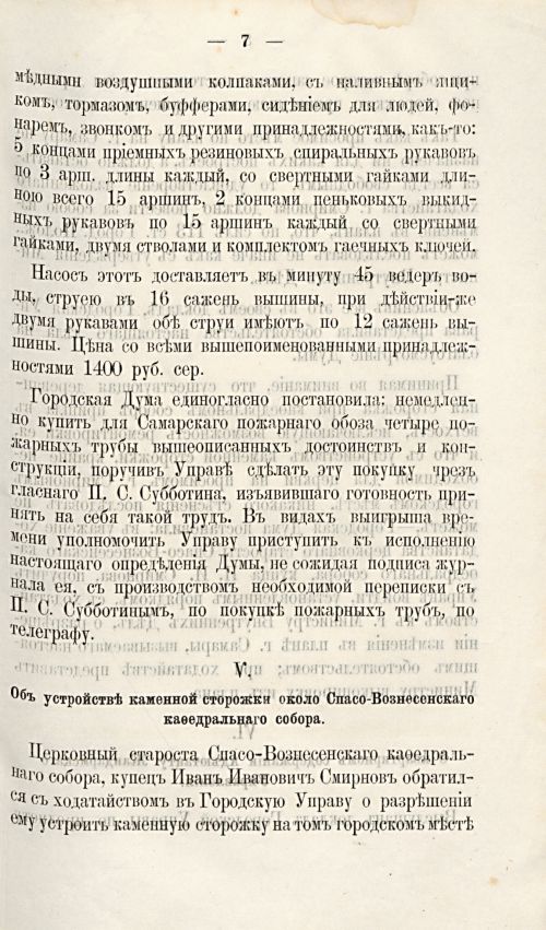Страница 260