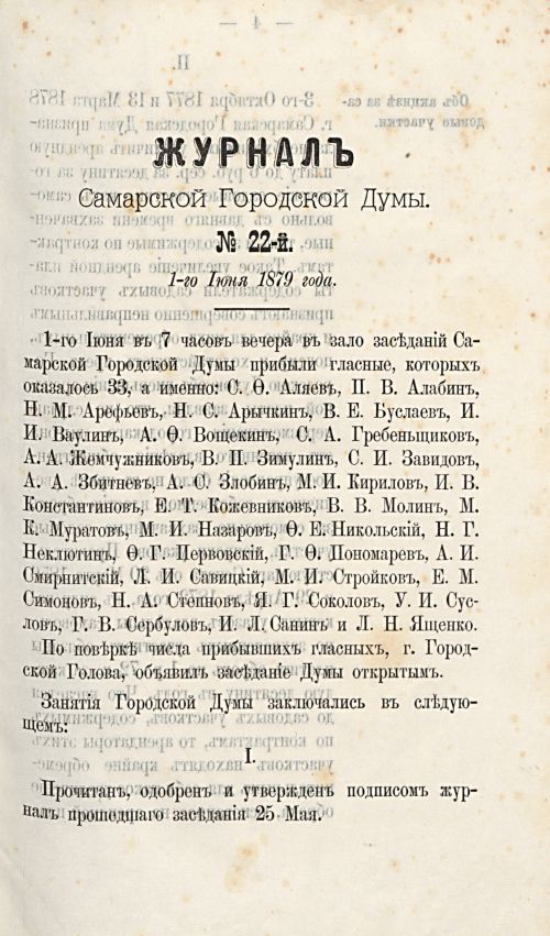 Страница 272