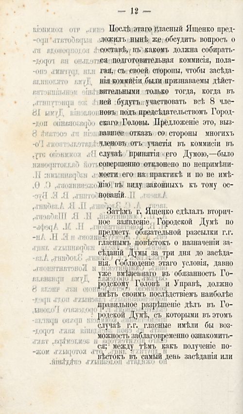 Страница 281