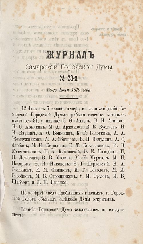 Страница 288