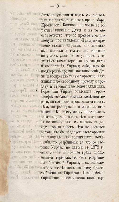 Страница 294