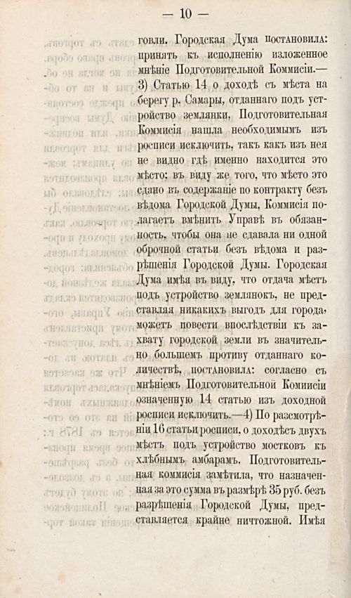 Страница 295