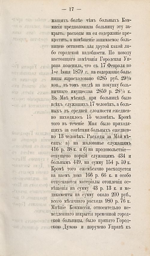 Страница 302