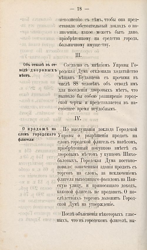 Страница 303