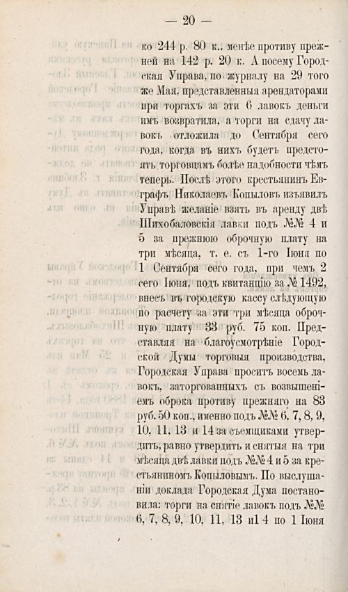 Страница 305