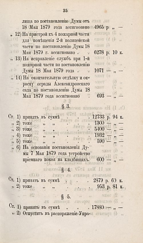 Страница 320