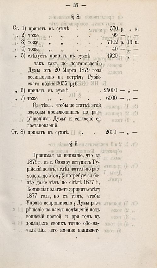 Страница 322