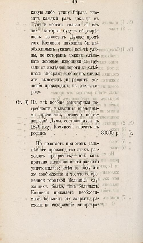 Страница 325