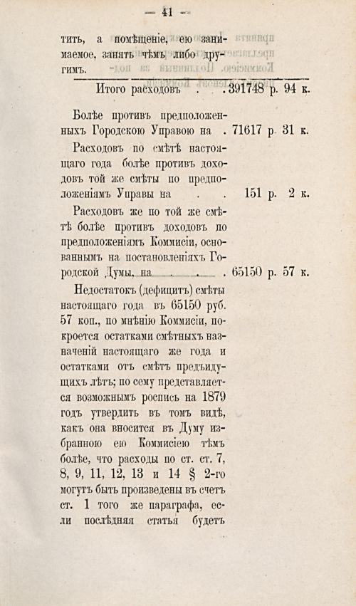 Страница 326