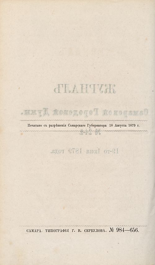 Страница 337