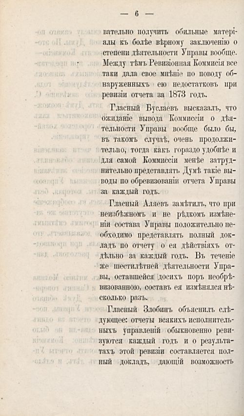 Страница 341