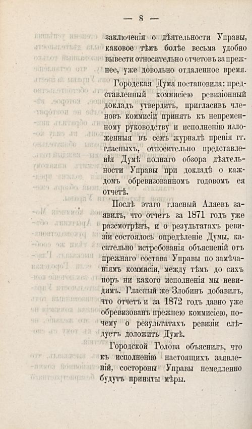 Страница 343
