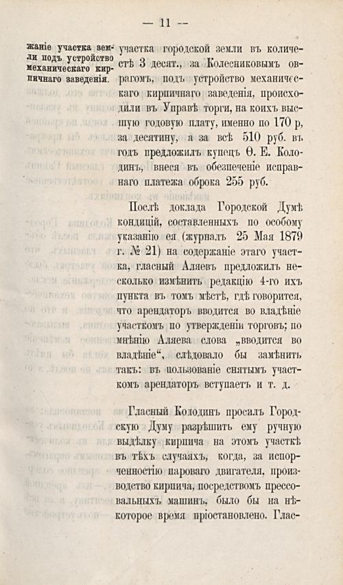 Страница 346