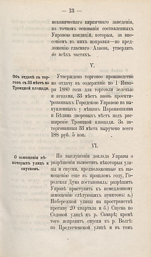 Страница 348