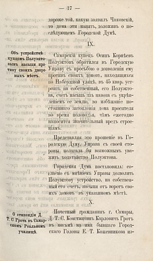 Страница 352