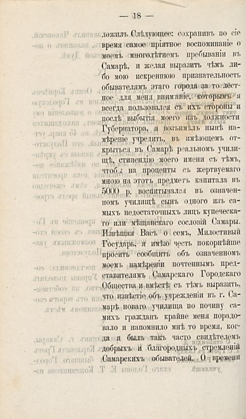 Страница 353