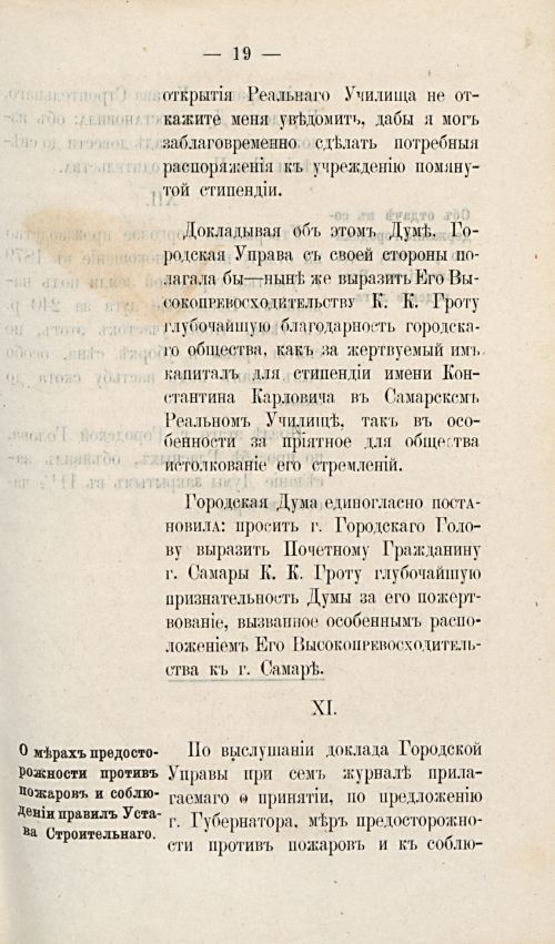 Страница 354
