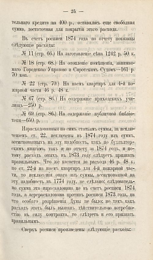 Страница 360