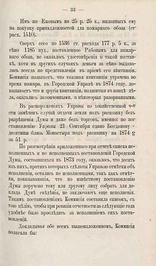 Страница 372