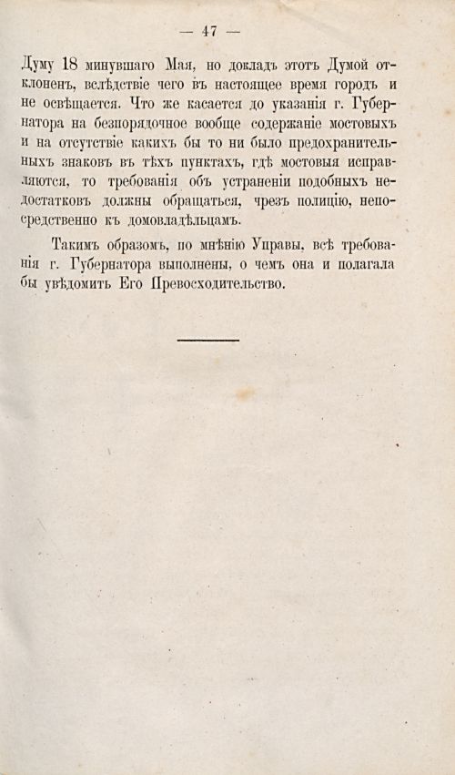 Страница 386