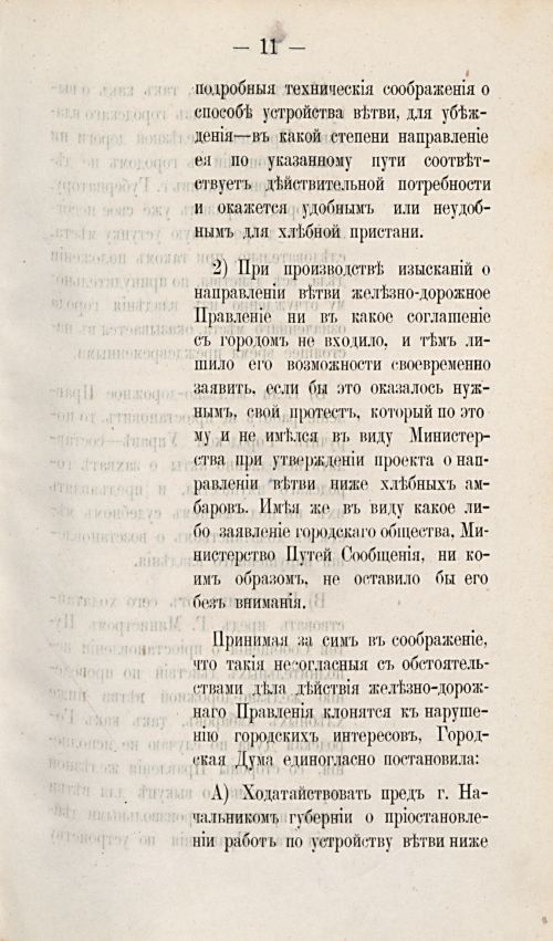 Страница 398