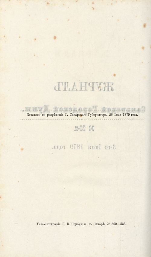Страница 405