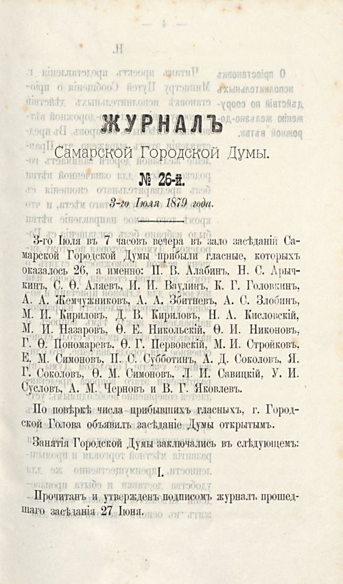 Страница 406