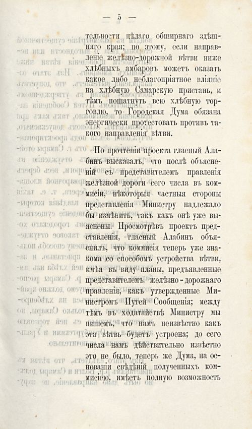Страница 408