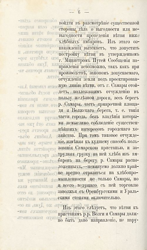 Страница 409