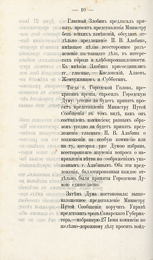 Страница 413