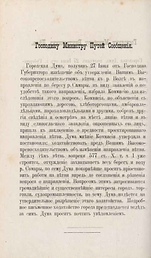 Страница 425