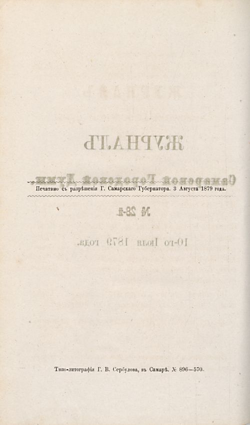 Страница 429