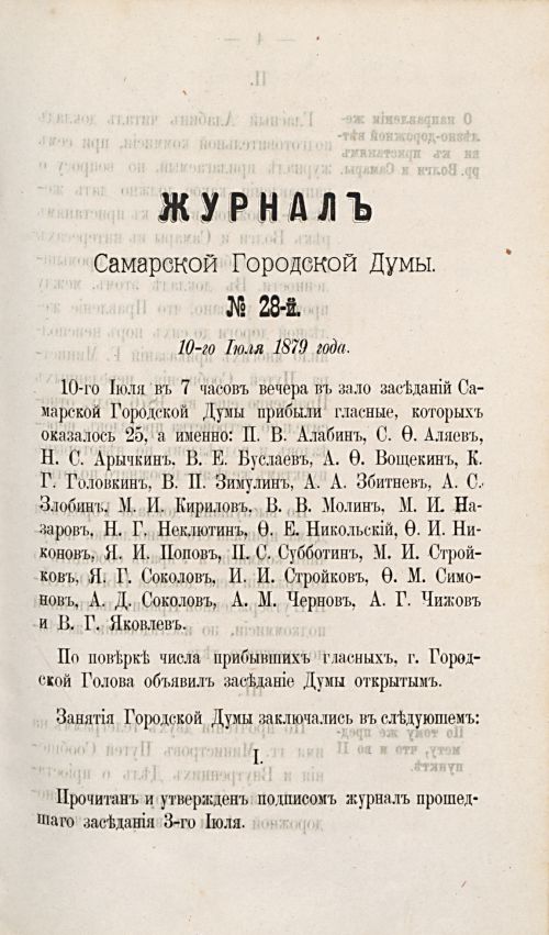 Страница 430