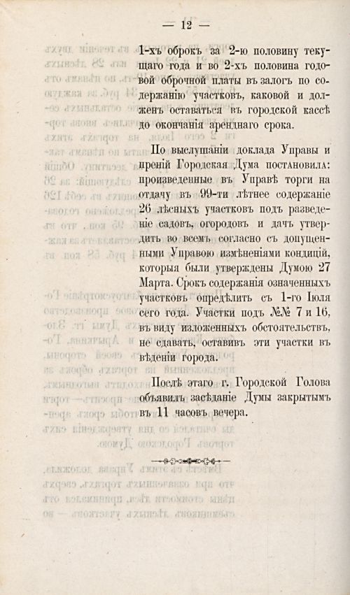 Страница 439