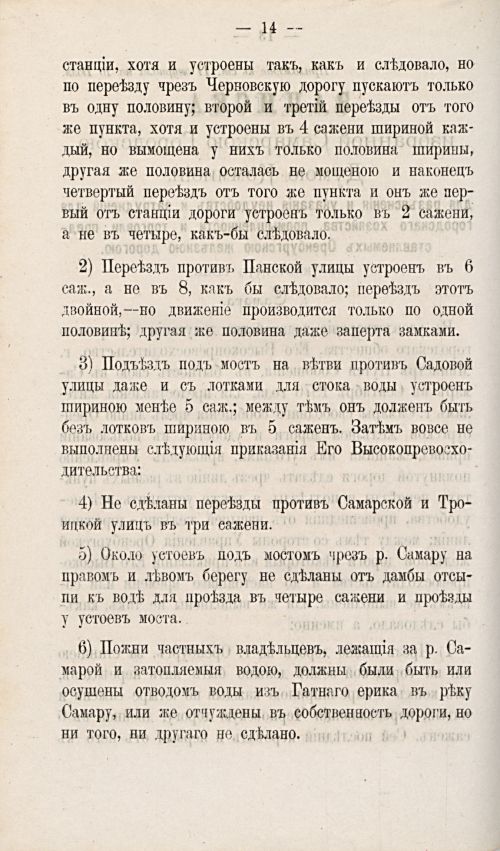 Страница 441