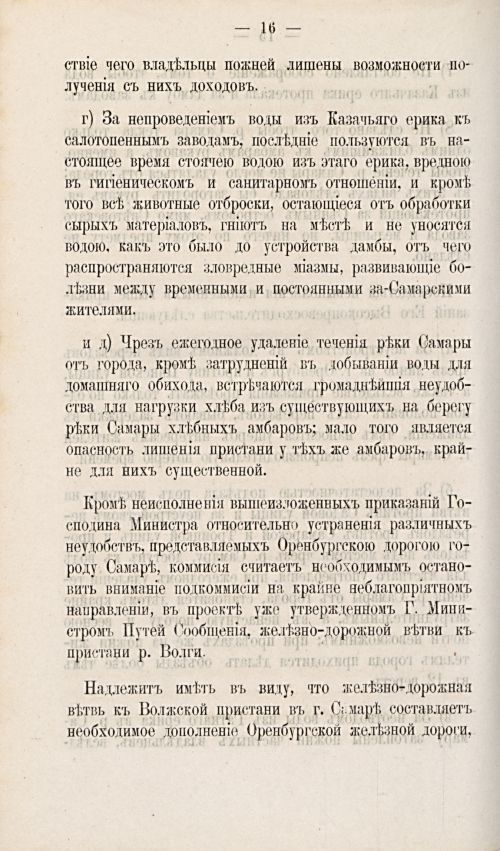 Страница 443