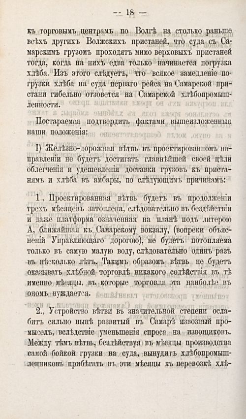 Страница 445