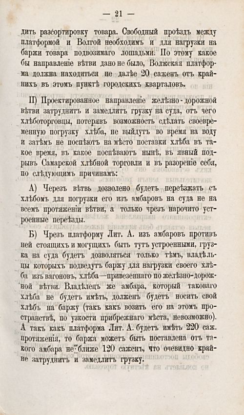 Страница 448
