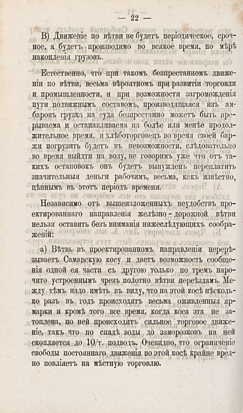 Страница 449