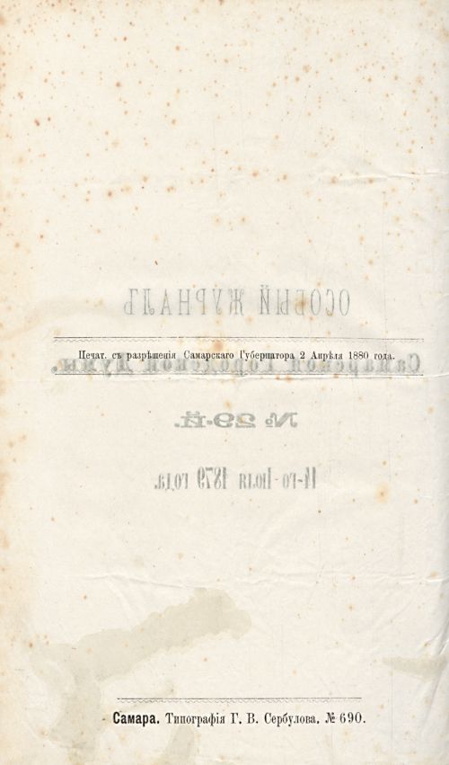 Страница 453